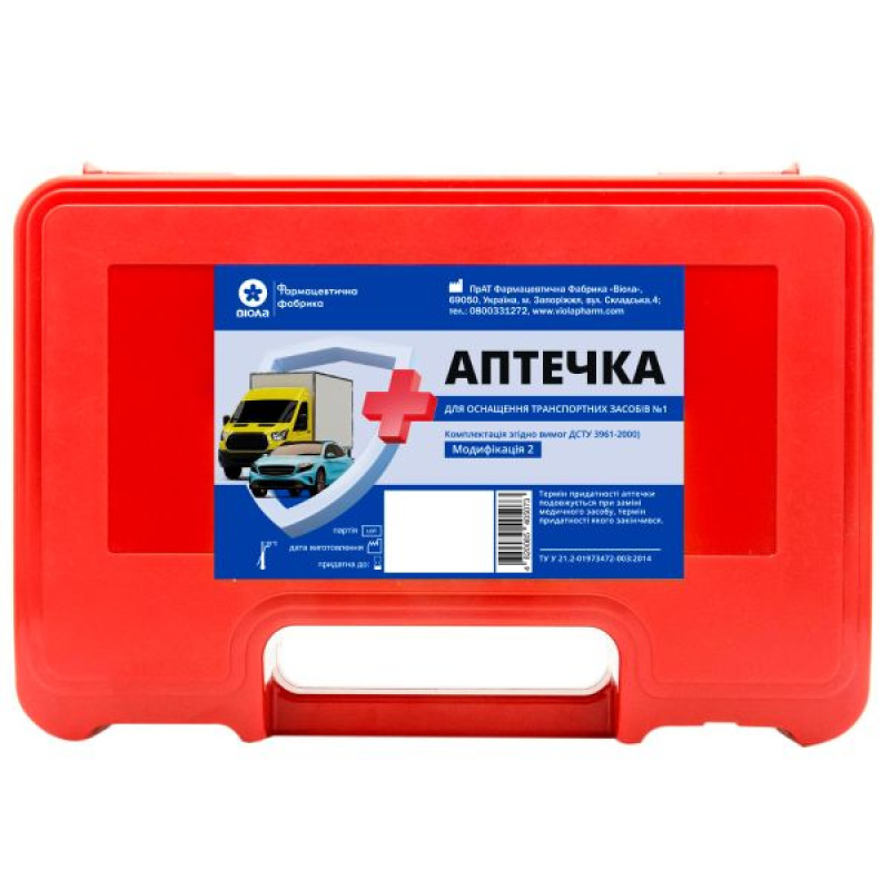 First aid kit for equipping vehicles without butorphanol No. 1