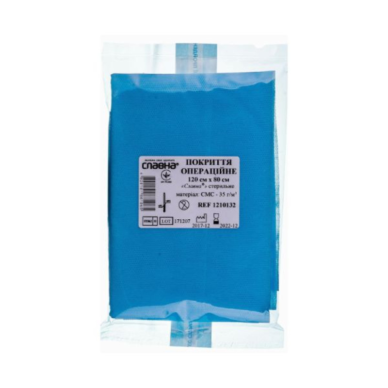Sterile surgical cover 120 cm x 80 cm