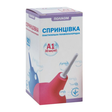 Plastisol polyvinyl chloride syringe type A-1, 30 ml with soft tip