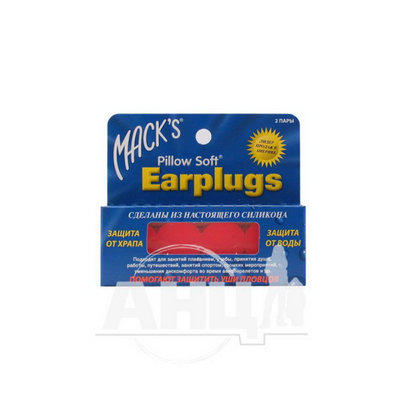 Silicone earplugs moldable pillow soft pair orange No. 2