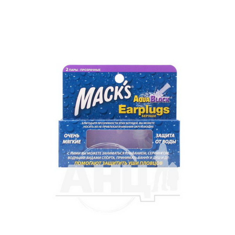 Aquablock silicone earplugs pair transparent No. 2