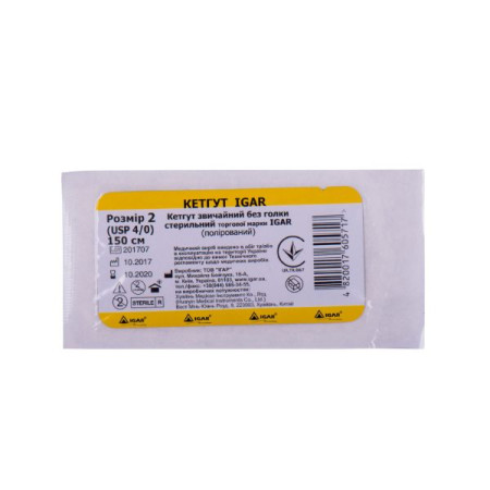 Regular catgut without needle, sterile, Igar No. 2, 1.5m