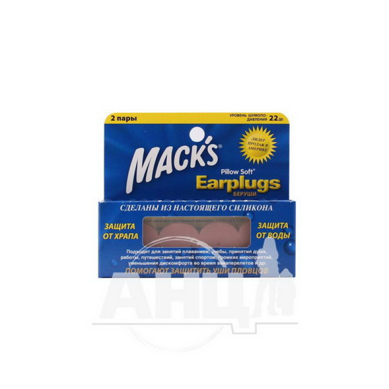 Silicone earplugs moldable pillow soft pair #2