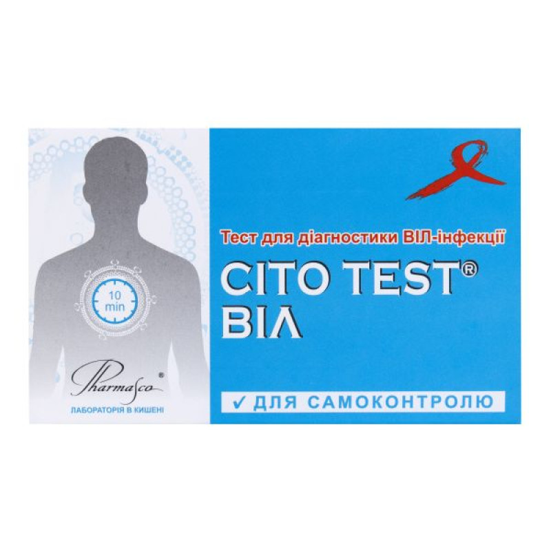 Cito test hiv 1/2 test system for detecting HIV 1 and 2 types No. 1
