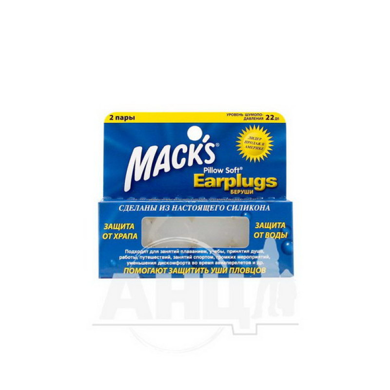 Silicone earplugs moldable pillow soft pair white No. 2
