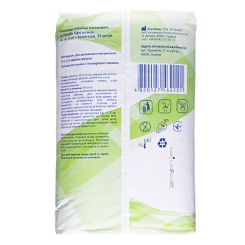 Пелюшки гігієнічні ECOHEALTH LIGHT поглинаючі 60 см х 90 см №30
