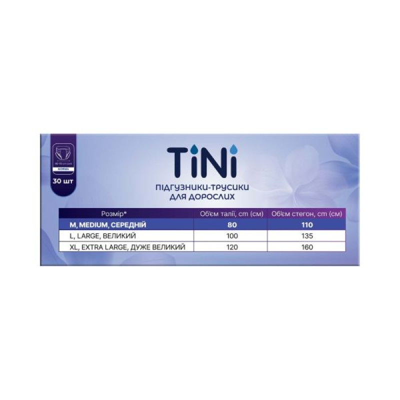 Adult diapers Tini Norma size M (80-110 cm) No. 30