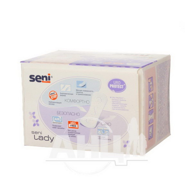 Прокладки урологічні Seni lady micro №16
