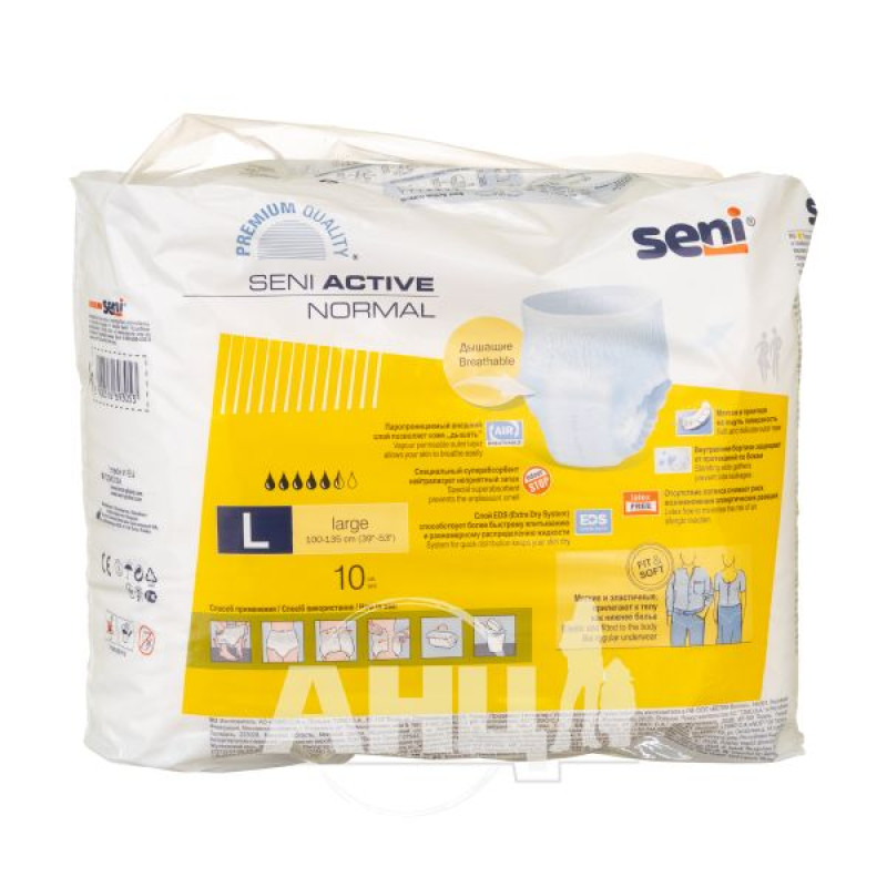 Adult diapers Seni Active normal large No. 10