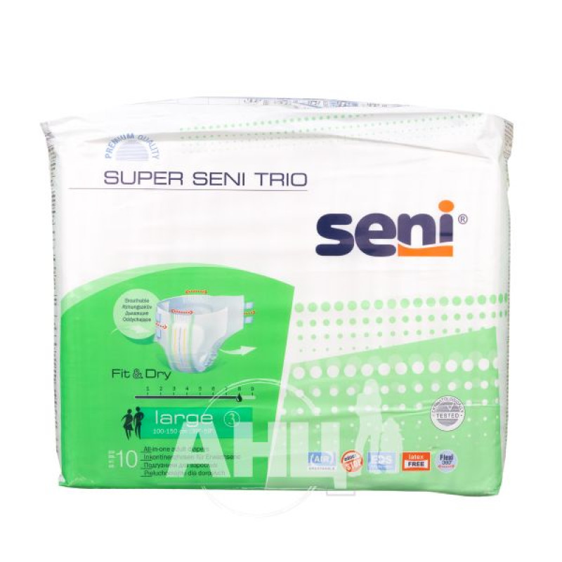 Подгузники для взрослых Super Seni trio large №10