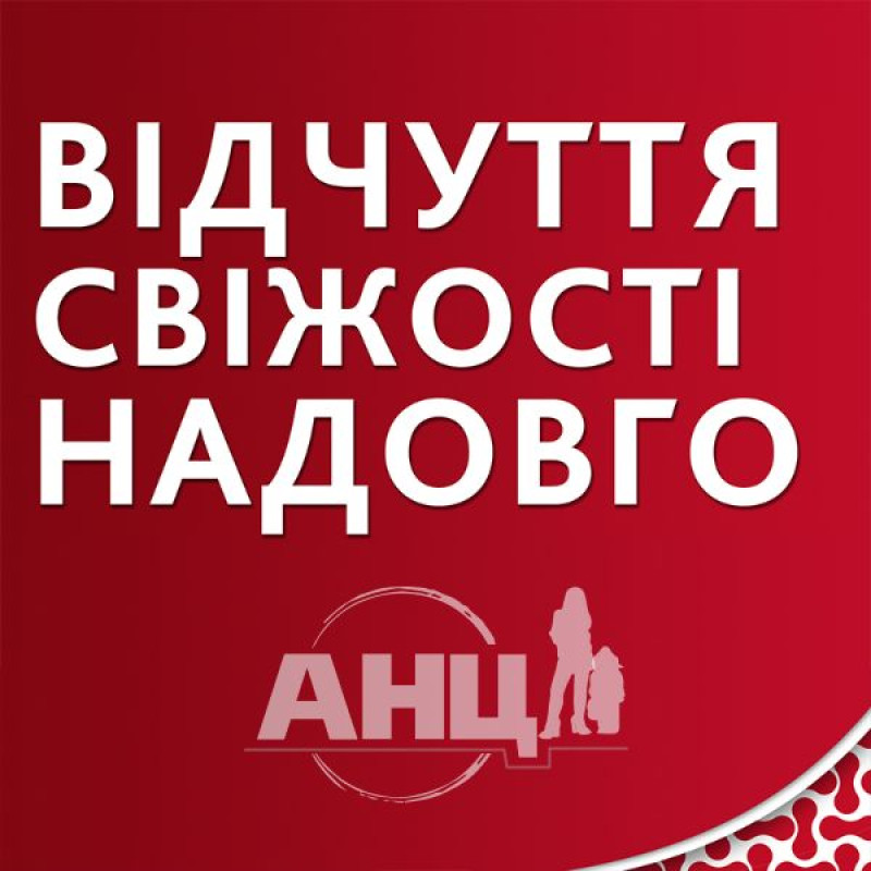 Зубная паста Parodontax ультра очищение 75 мл