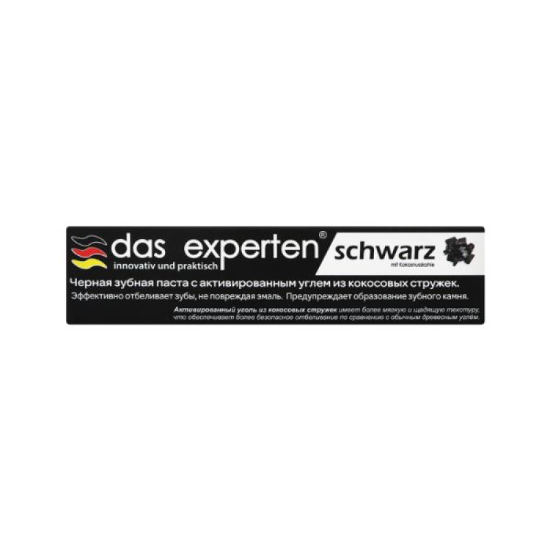 Зубная паста черная Das Experten 70 мл