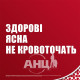 Зубная паста Parodontax свежесть трав 75 мл