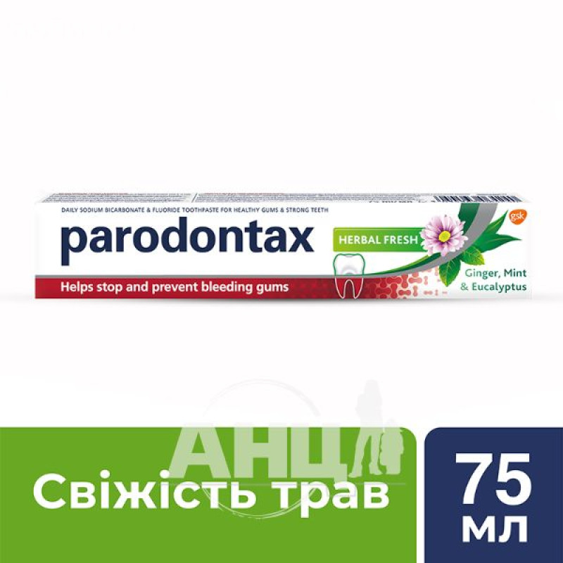 Зубная паста Parodontax свежесть трав 75 мл