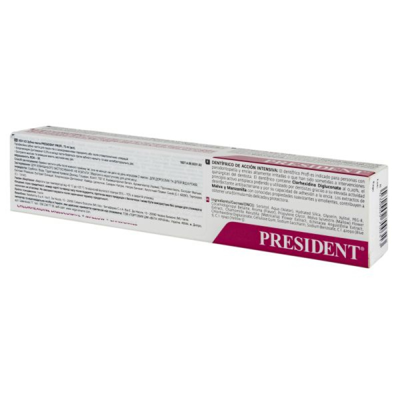 Зубная паста President Clinical profi 75 мл