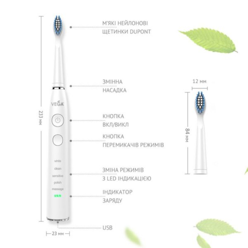 Зубна щітка електрична Vega VT-600W біла