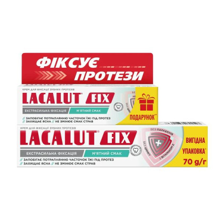 Набор Lacalut Fix для фиксации зубных протезов Крем с мятным вкусом 70 мл + Крем с мятным вкусом 40 мл