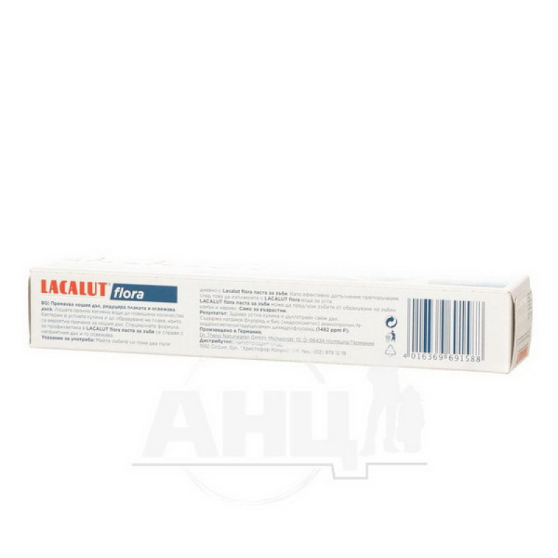 Lacalut Flora toothpaste 75 ml