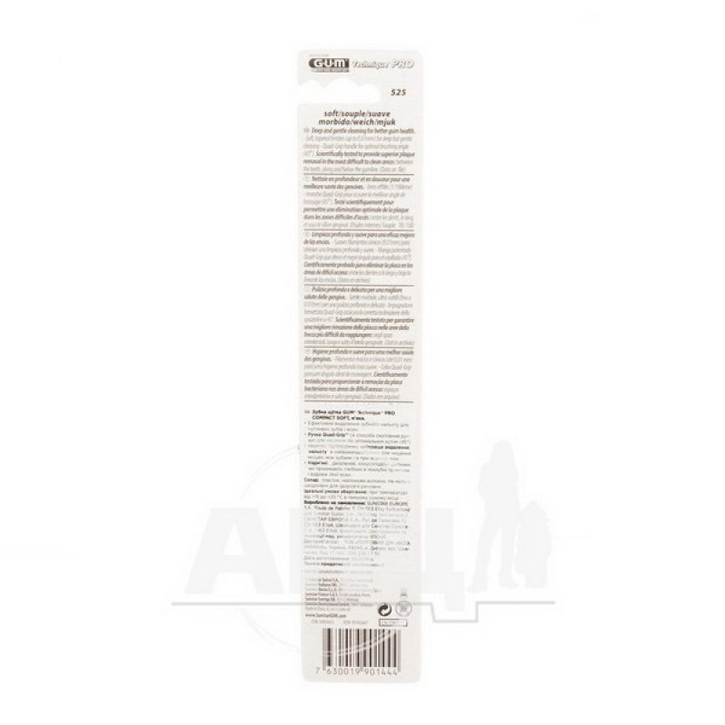 Зубна щітка GUM Technique Pro Compact м'яка