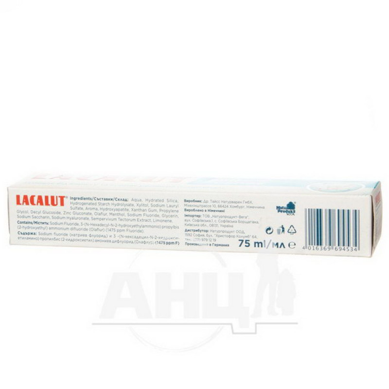 Lacalut Anti-caries toothpaste 75 ml