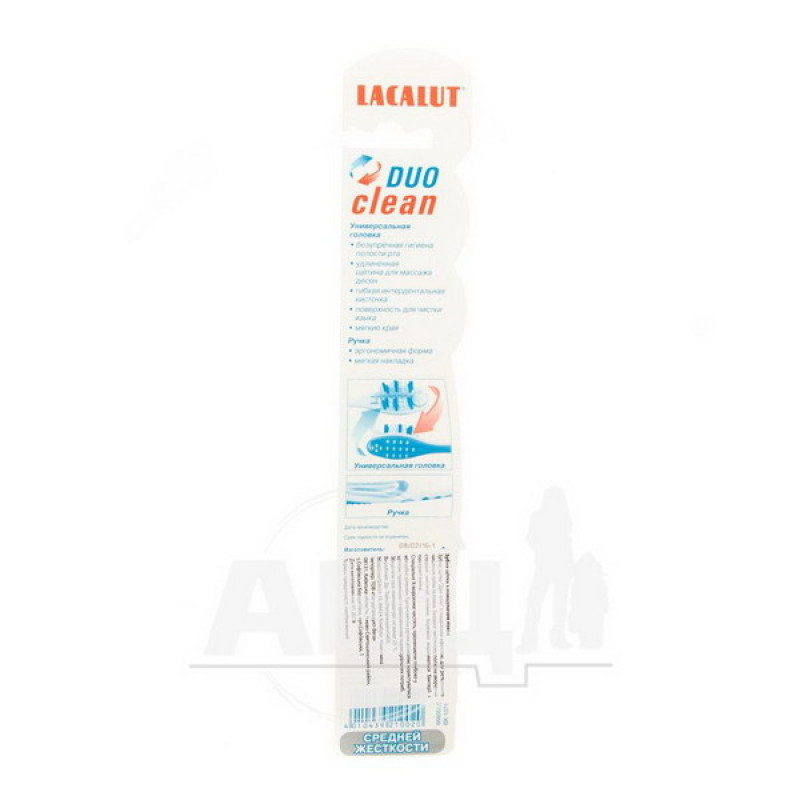Зубная щетка Lacalut duo clean с пластинкой для чистки языка