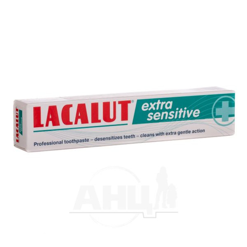 Lacalut Extra Sensitive Toothpaste 75 ml