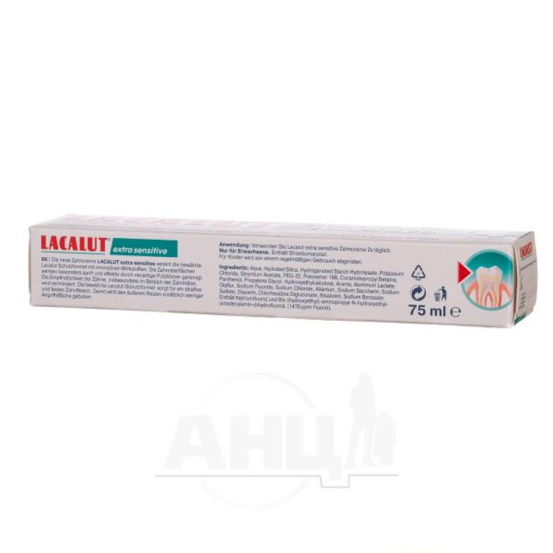 Lacalut Extra Sensitive Toothpaste 75 ml