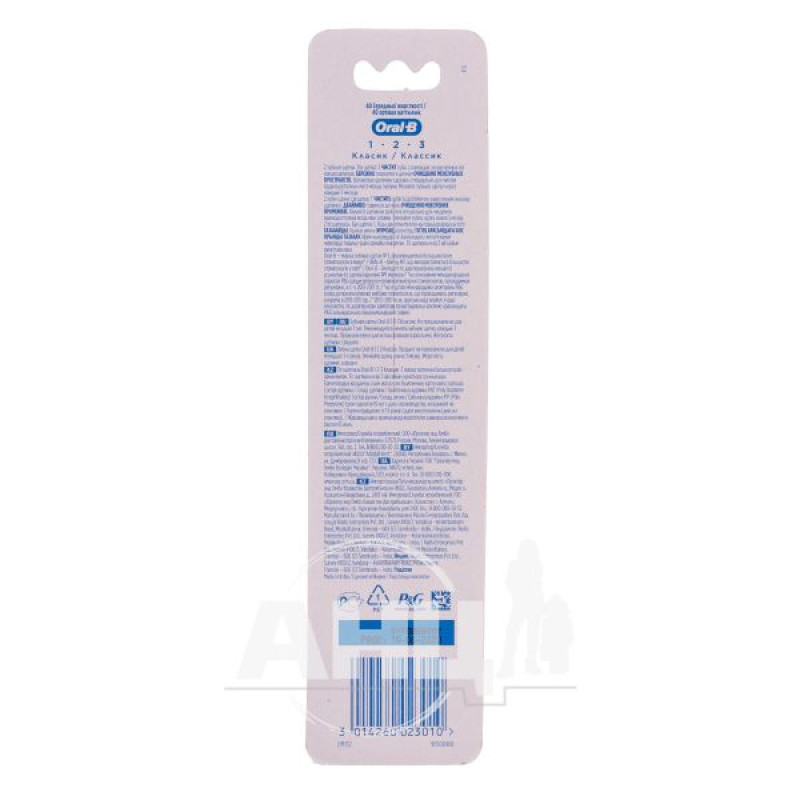 Зубная щетка Oral-B 3 Effect Classic средней жесткости №2