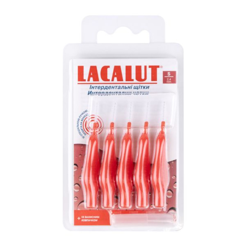 Интердентальные щетки Lacalut Interdental S
