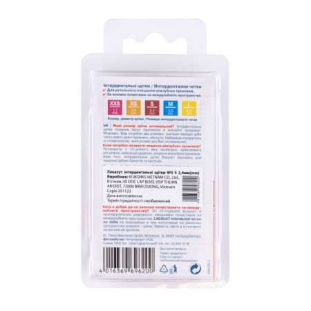 Интердентальные щетки Lacalut Interdental S