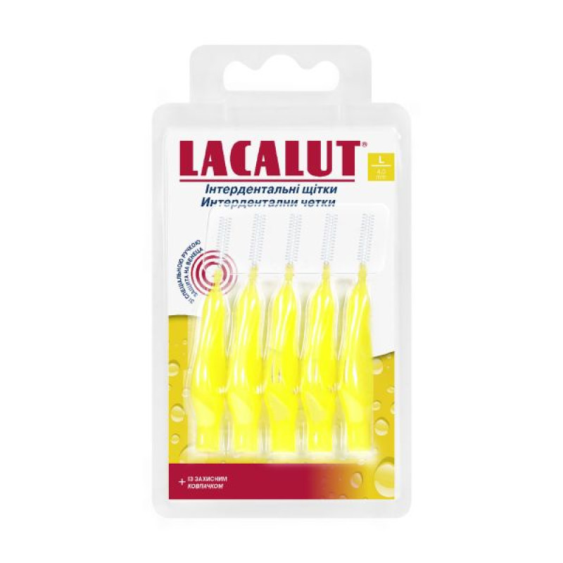 Интердентальные щетки Lacalut Interdental L