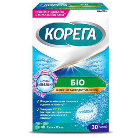 Корега Біо таблетки для очищення зубних протезів №30