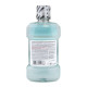 Ополаскиватель для ротовой полости Listerine Свежая мята Мягкий вкус 250 мл