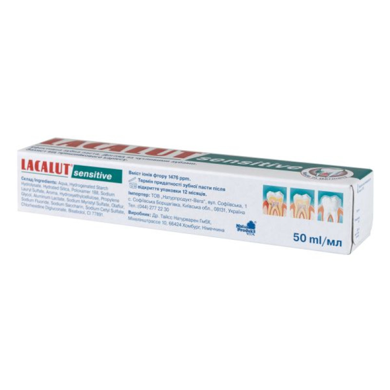 Lacalut Sensitive toothpaste 50 ml