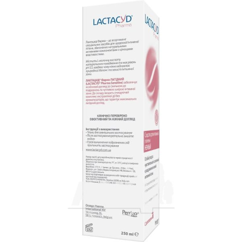 Lactacyd Pharma gentle intimate hygiene product with dispenser 250 ml