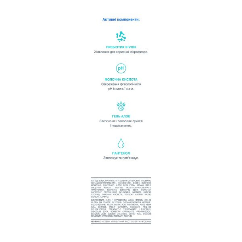 Soft gel for intimate hygiene Biokon Bion Flora-balance with prebiotic 275 g