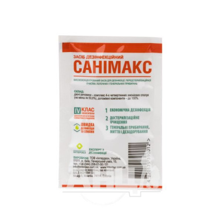 Sanimax disinfectant sachet 17 ml
