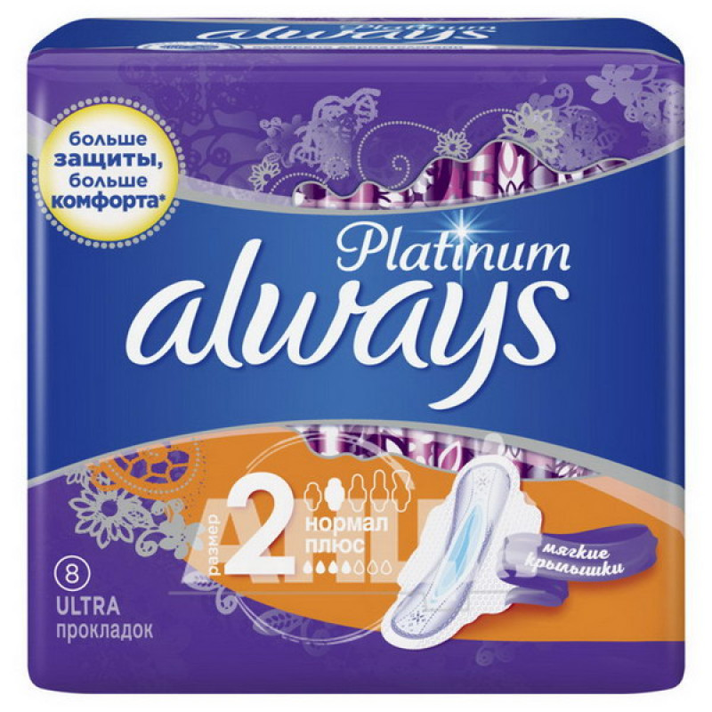 Прокладки гигиенические ультратонкие Always Ultra Platinum Normal plus №8