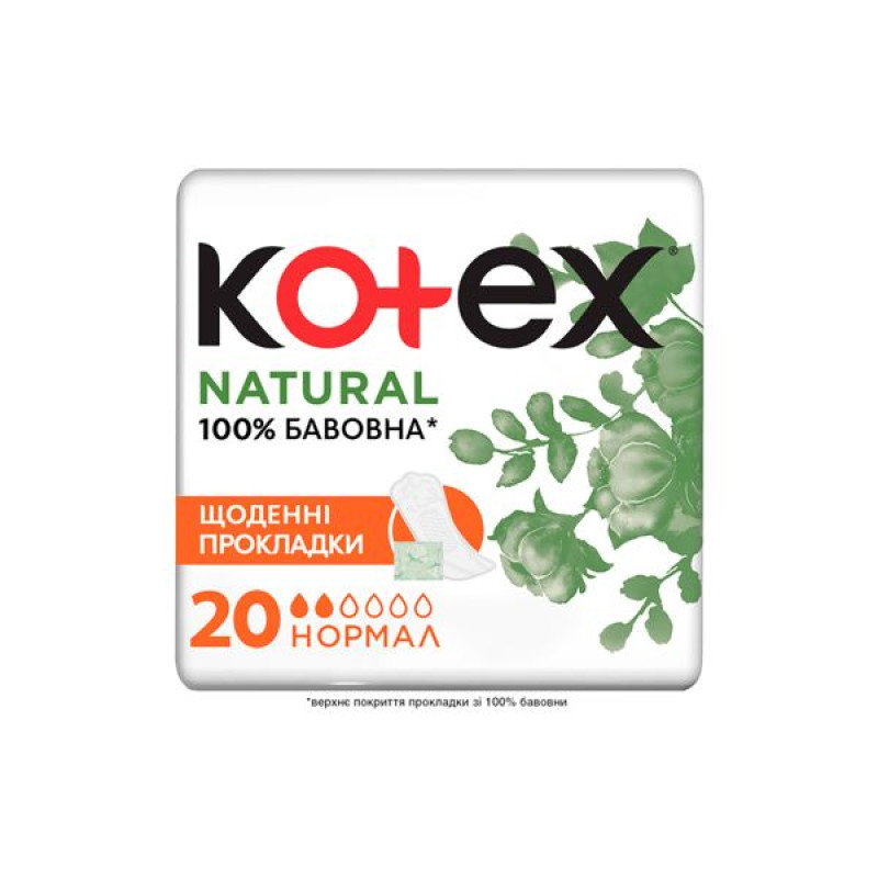 Прокладки ежедневные Kotex Natural Normal №20