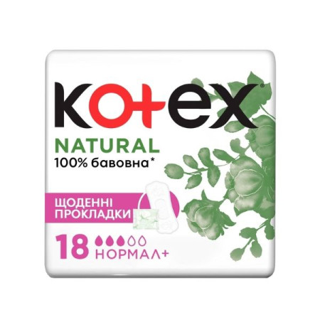 Щоденні прокладки Kotex Natural Normal + №18