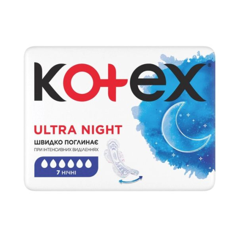 Прокладки женские гигиенические Kotex Ultra Night №7