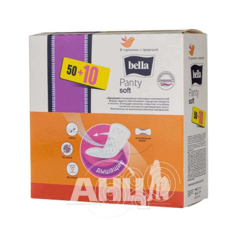 Прокладки гигиенические ежедневные Bella Panty Soft deo Fresh №60