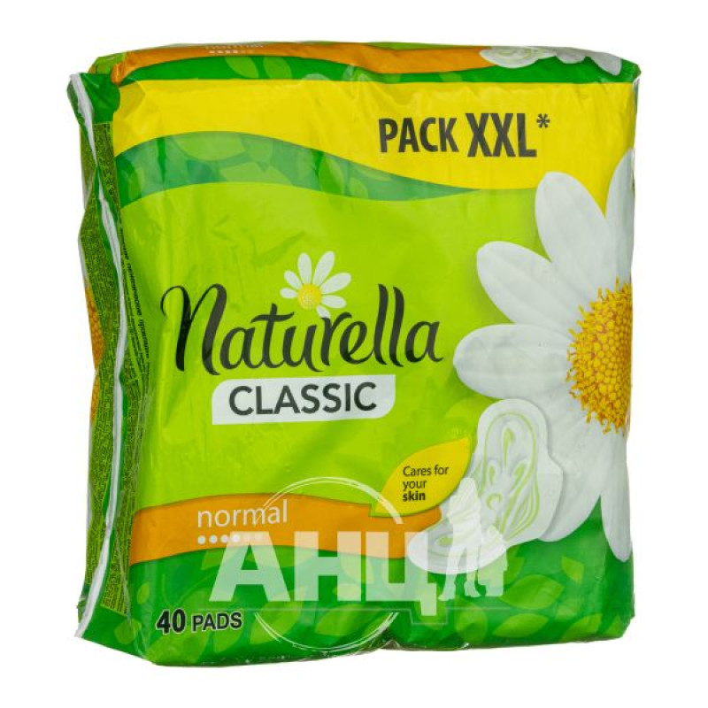 Прокладки гигиенические Naturella Camomile Classic Normal №40