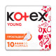 Прокладки женские гигиенические Kotex Young Normal №10