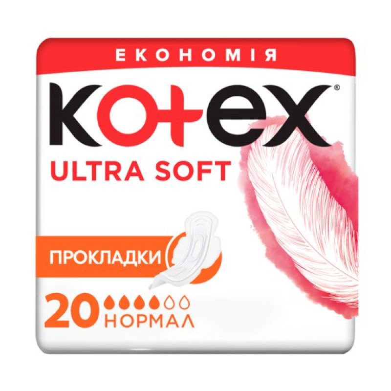 Прокладки женские гигиенические Kotex Ultra Normal Soft №20