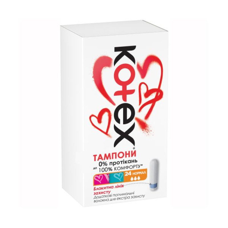 Тампоны гигиенические Kotex Normal №24