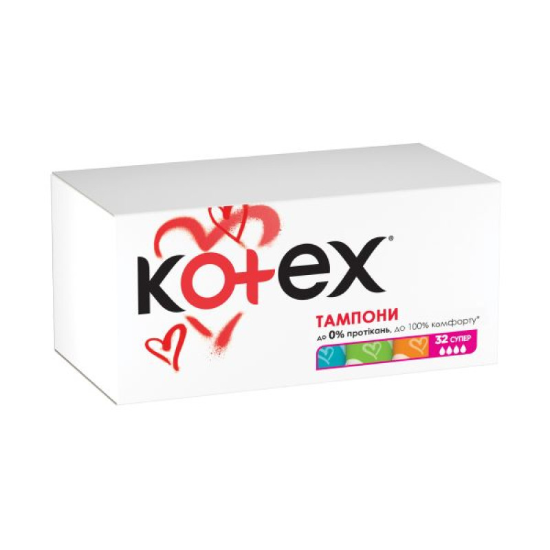 Тампоны гигиенические Kotex Super №32