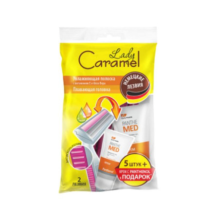 Станок для гоління Lady Сaramel №5