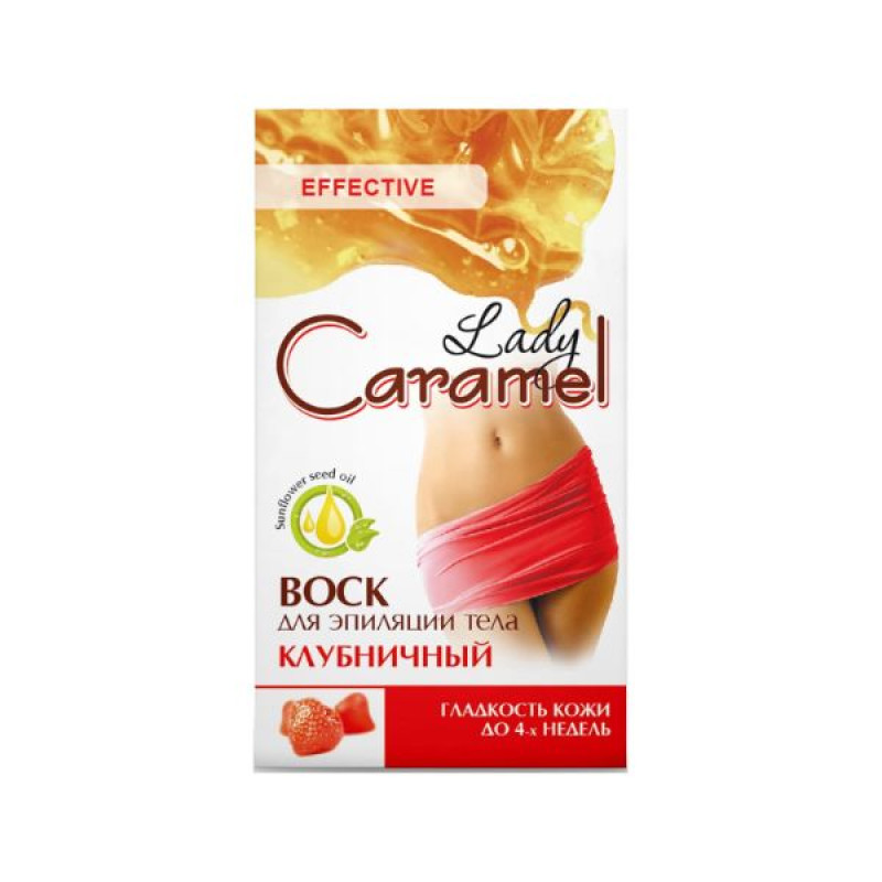 Віск Caramel для депіляції тіла полуничний №16