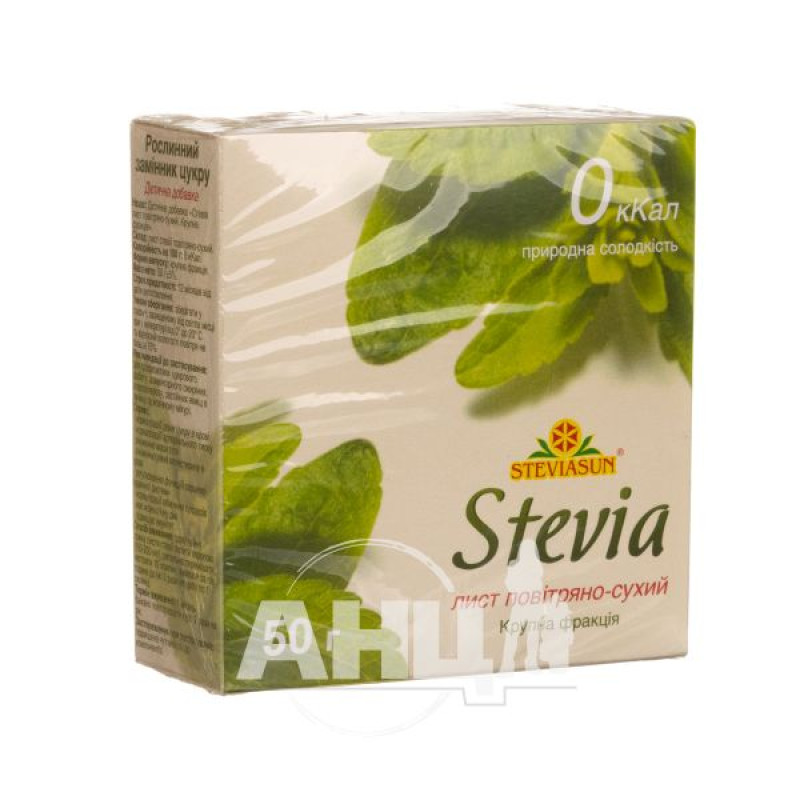 Стевия лист 50 г